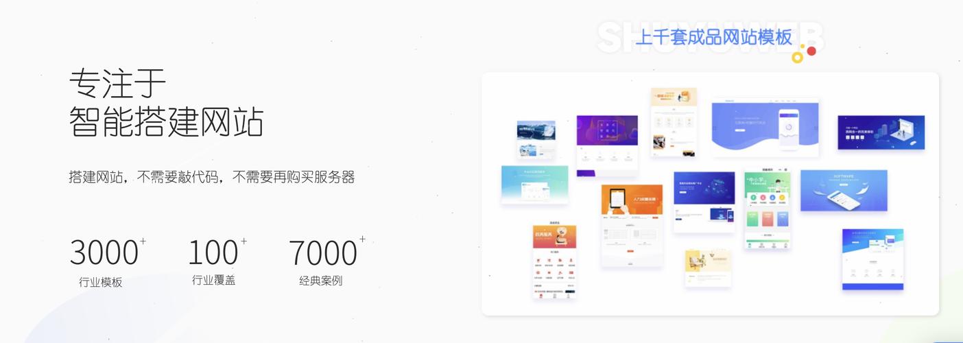 广州网站建设服务指南
