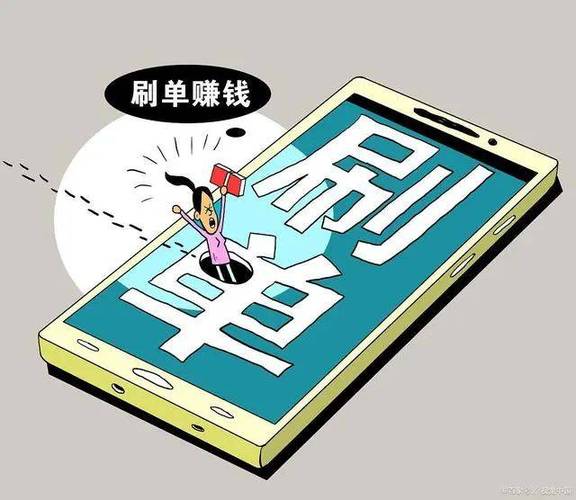 抖音刷单指南 专业级的刷单技巧，让刷单更上一层楼