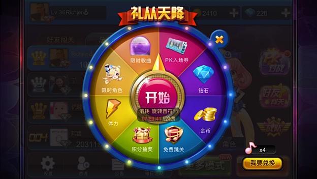 电脑版节奏大师,优化网页编辑效率的实用指南