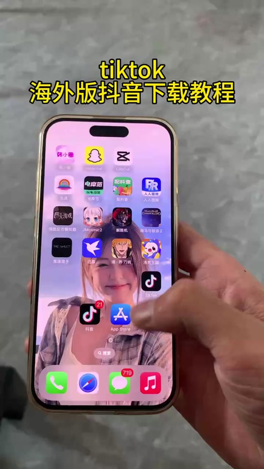 秒双击与国际版抖音,如何在短视频平台上脱颖而出