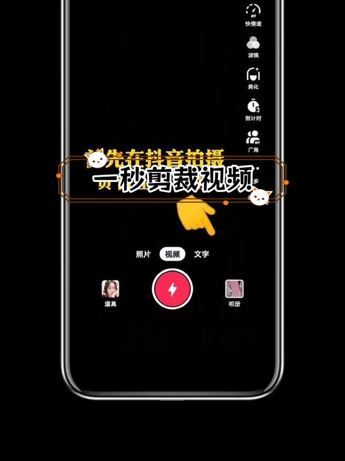 秒双击与国际版抖音,如何在短视频平台上脱颖而出