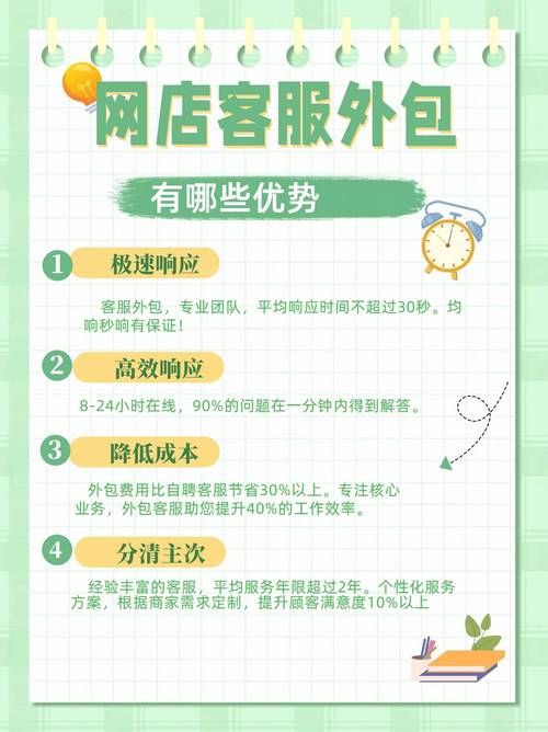 如何让网络销售网站运营更高效？外包意味着什么？