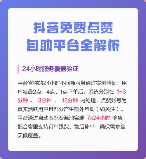 抖音自助下单平台源码,让销售更高效