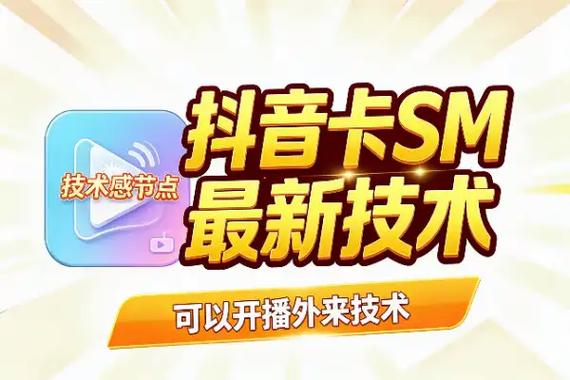 技术分享,抖音快手最便宜的卡盟指南