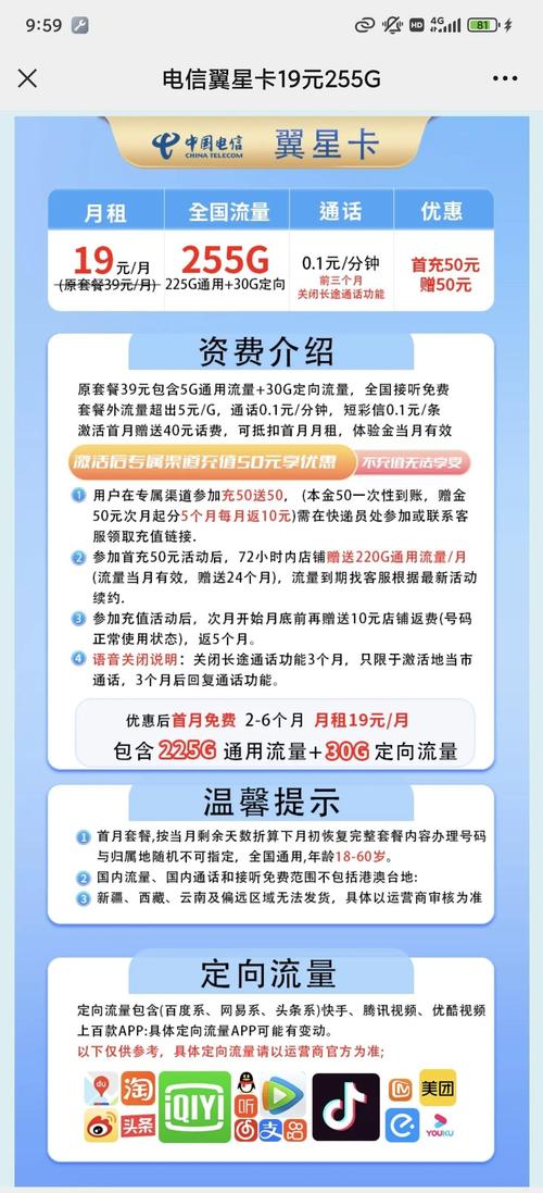 技术分享，抖音快手最便宜的卡盟指南