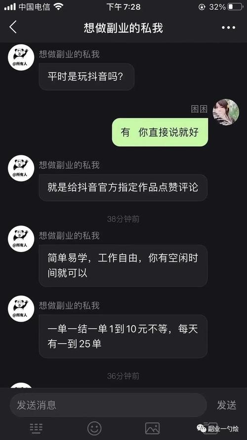 为什么刷抖音代刷？