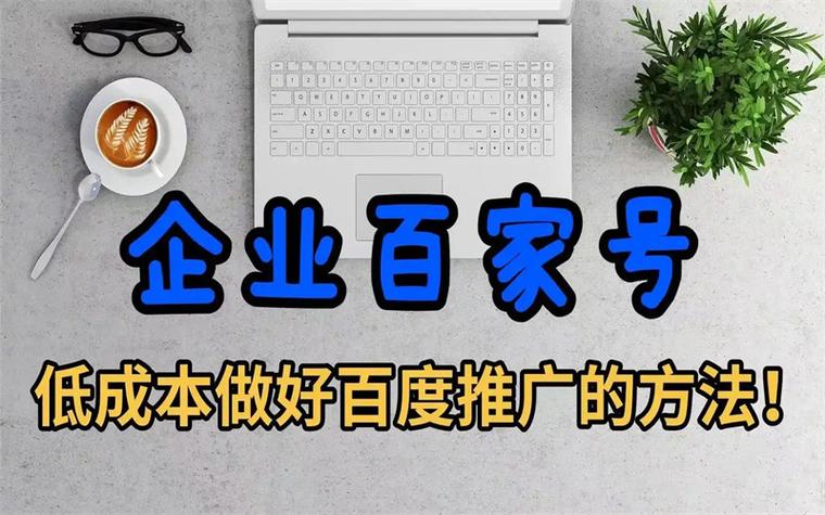 兰州集团网站优化指南