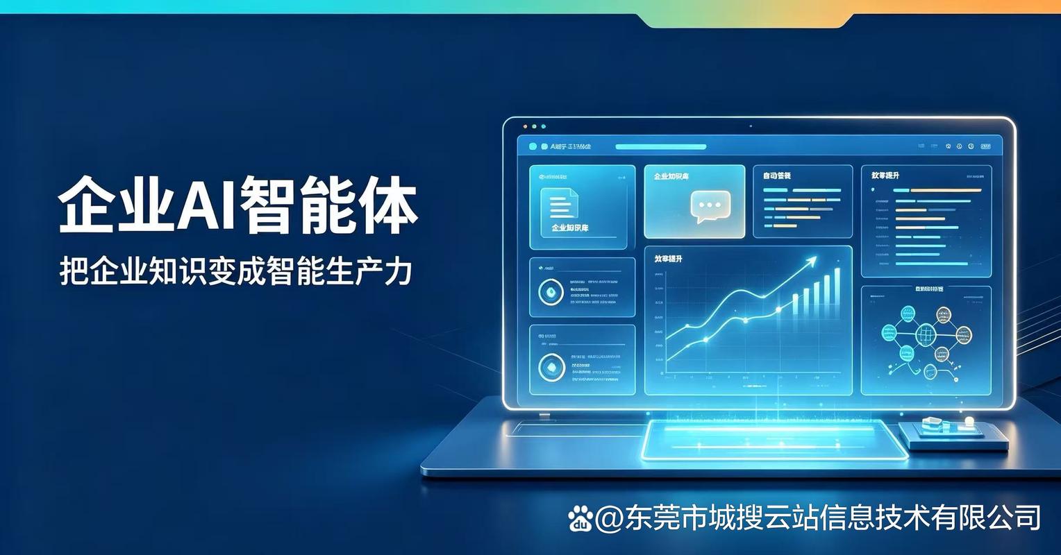 东莞网络方法指南，助力您的互联网发展