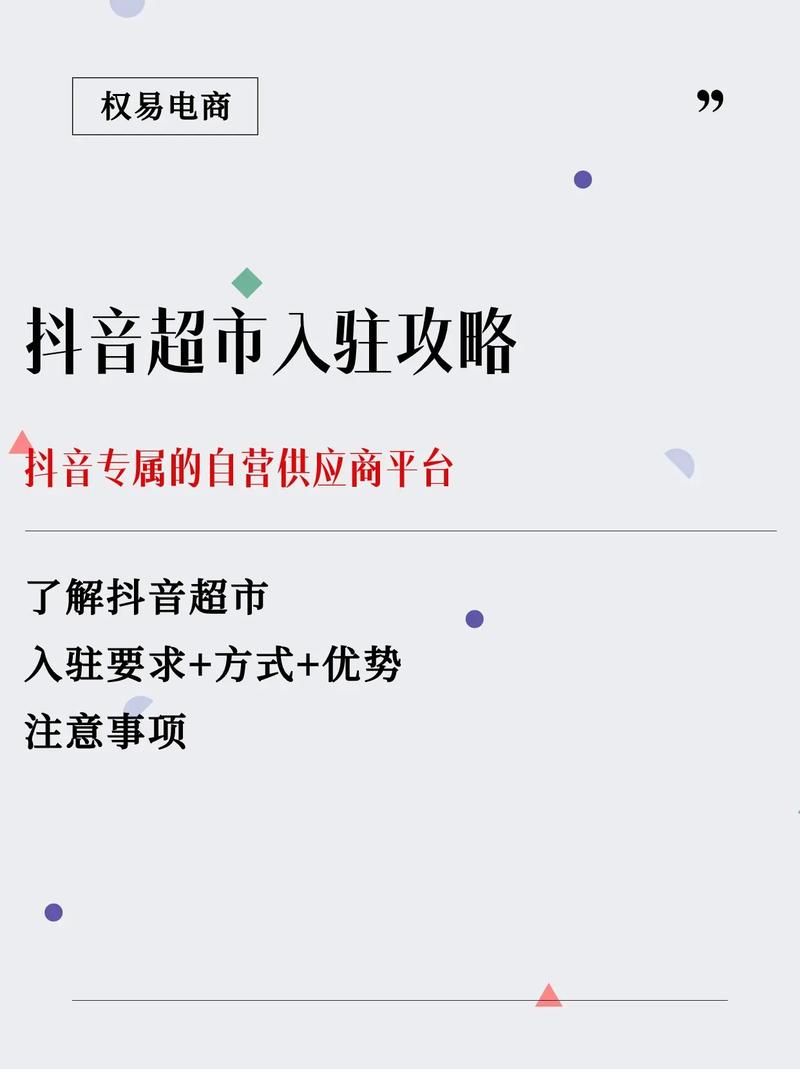 如何用抖音自助下单平台成功转型？从零到万粉！