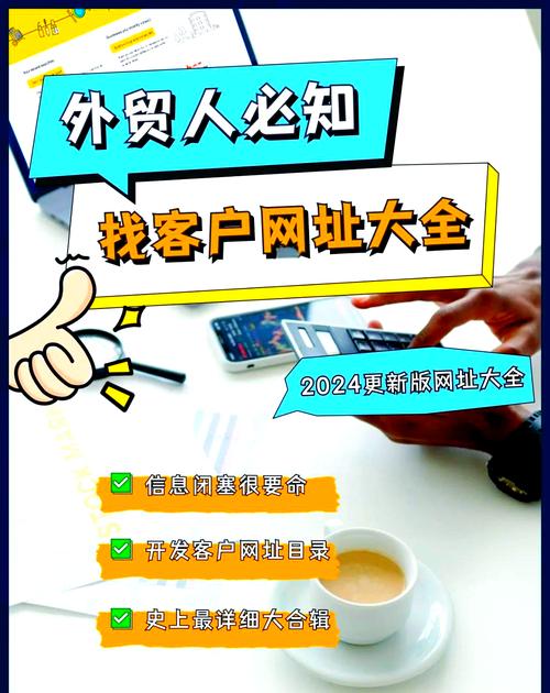 自建外贸网站，如何成为外贸领域的佼佼者？