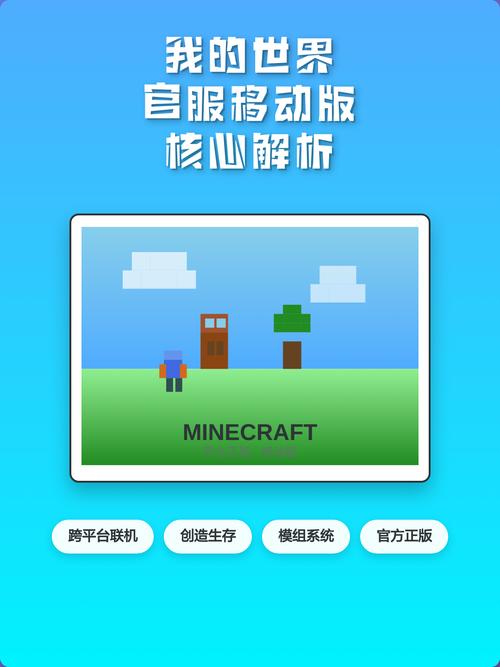 移动游戏，从平板到电脑版的必经之路