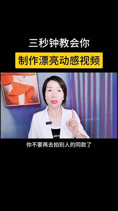 双击分享，如何在抖音上脱颖而出？