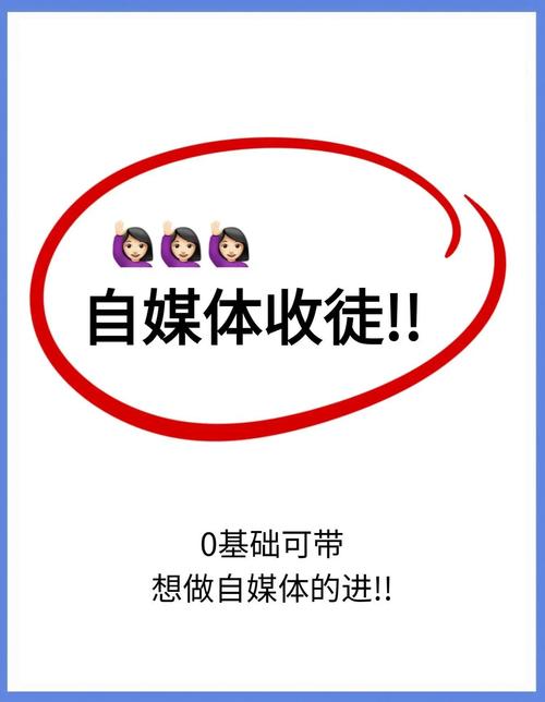 从零开始打造专业化的自媒体网站团队