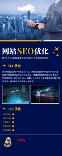 如何优化网站设计?从用户体验到SEO的双刃剑