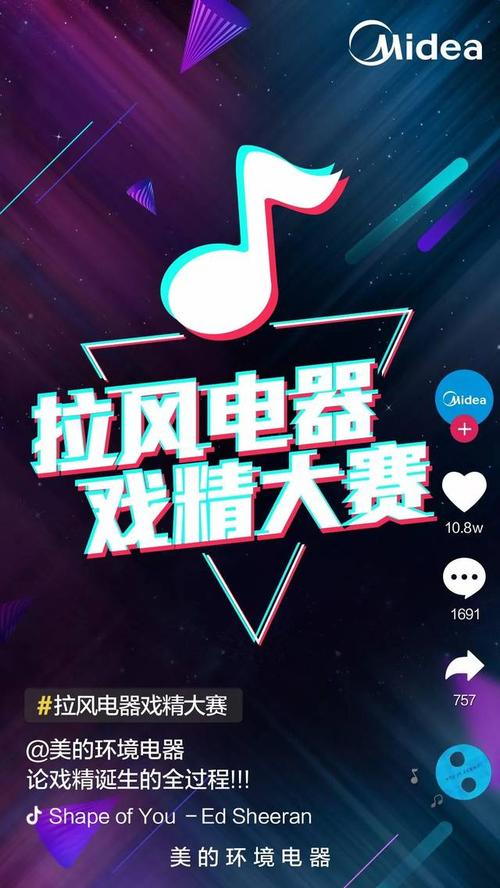 副产品,抖音赞,等你来点击!