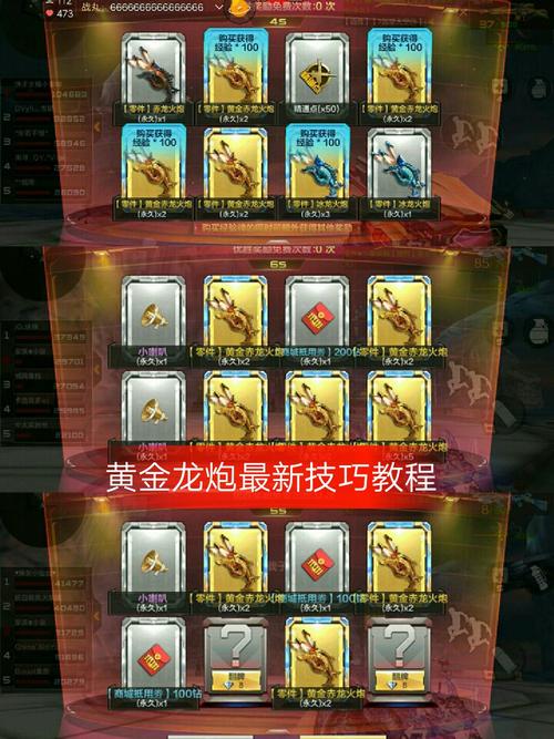 双击秒自助低,轻松挑战,赢取胜利!