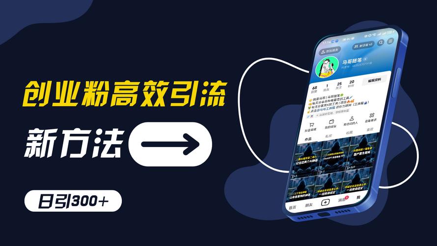 如何高效利用抖音和快手的代刷业务,值得试试的优质工具