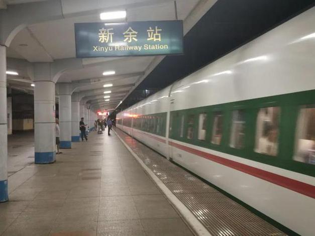 新余站建设指南