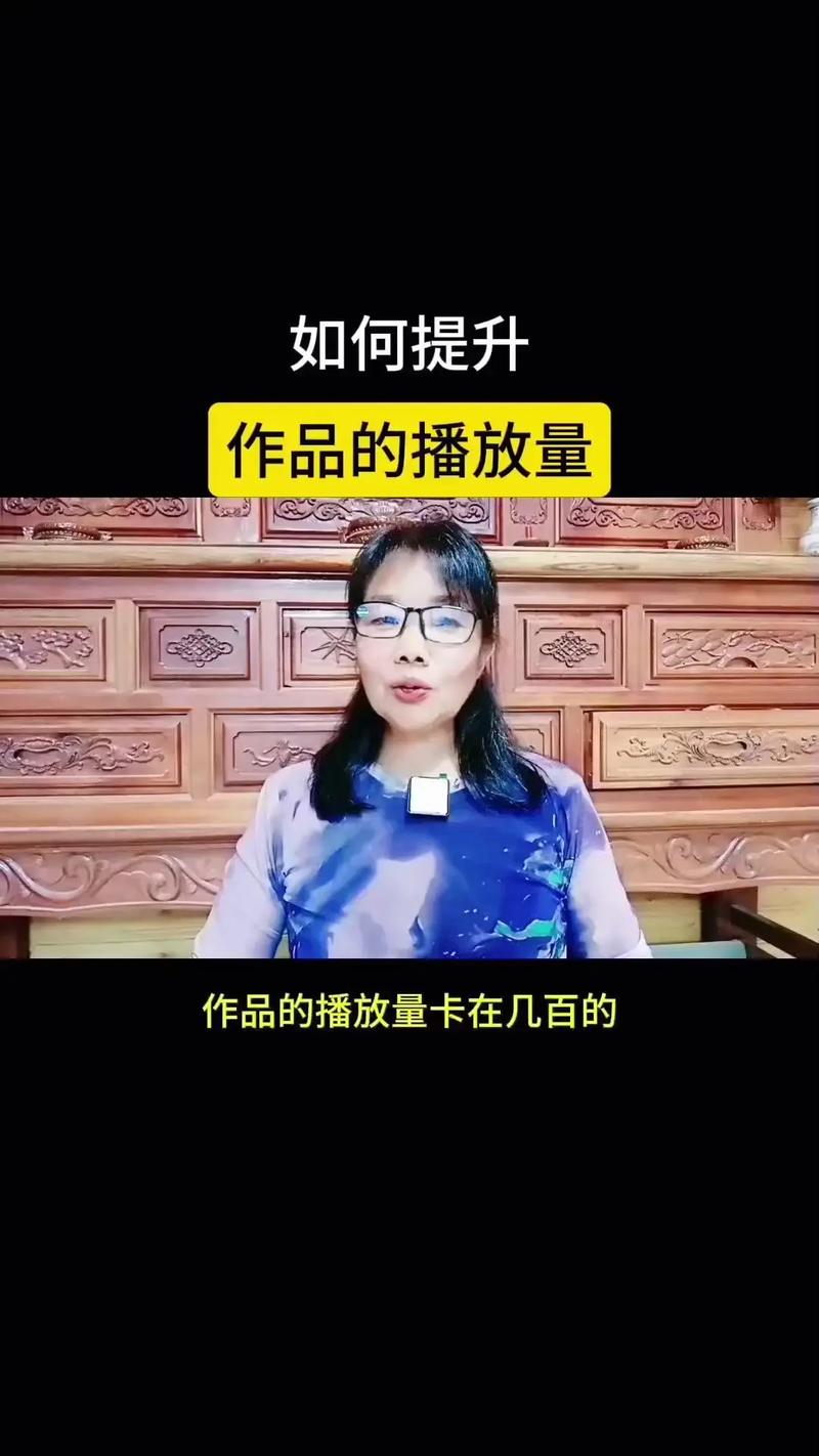 抖音刷播放,高效获取免费资源,助力轻松提升观看次数!
