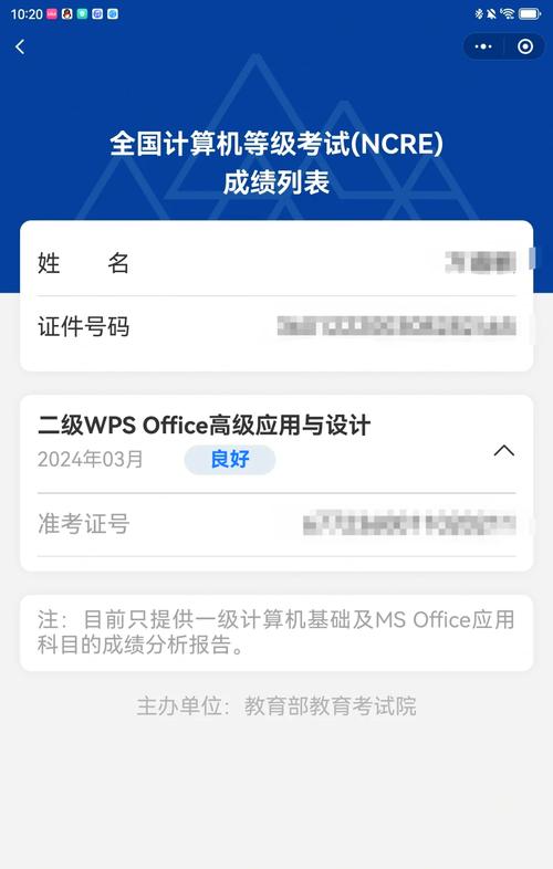 电脑测试姓名指南,轻松搞定,不用花太多时间!