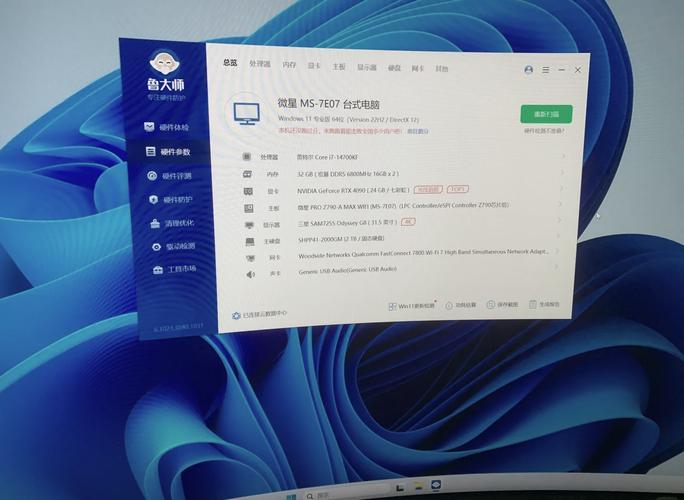 i7组装电脑配置清单，从基础到高级配置