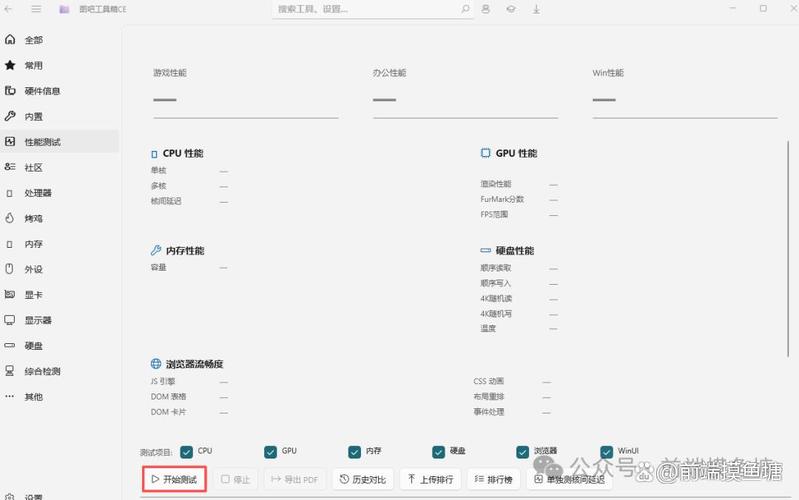 怎样检查电脑配置,从基础到故障排查
