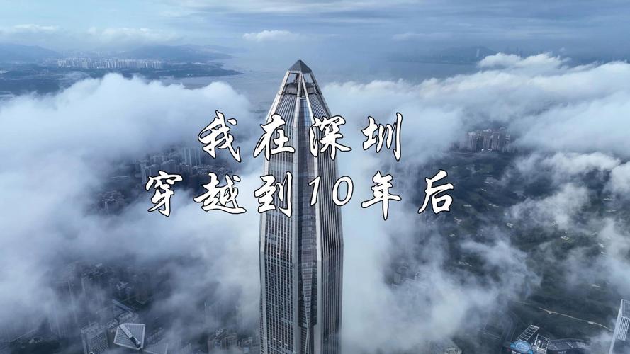 深度SEO,深圳的未来