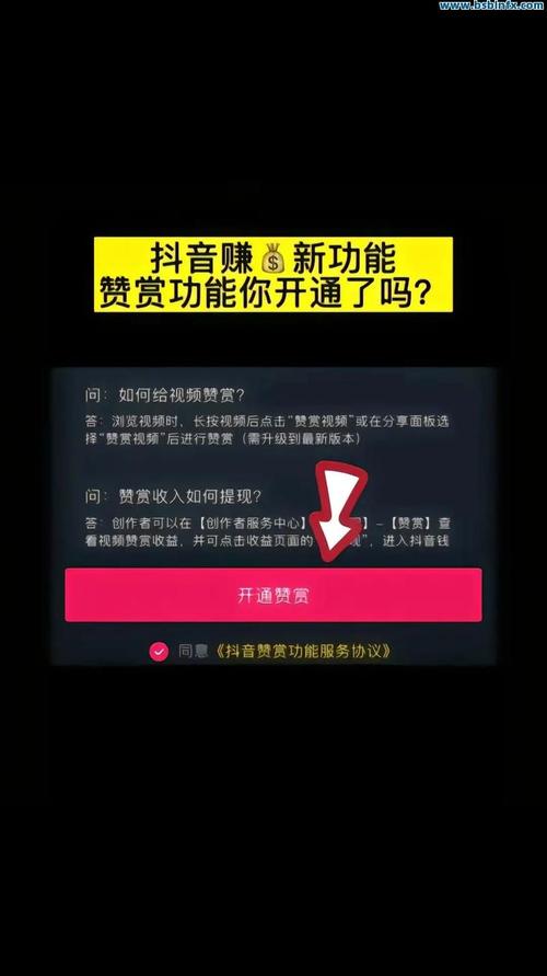 抖音刷刷浏览量神器,如何轻松提升刷刷活动曝光率