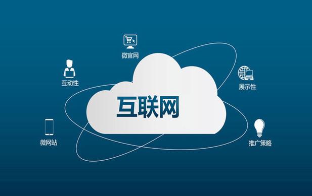 沈阳唯度网络，互联网时代的重要网络服务提供商