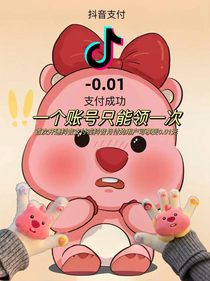 抖音刷双击微信支付,微信买dy赞