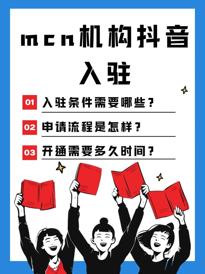 一、了解抖音业务平台代的基本功能
