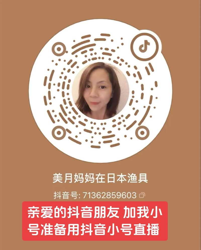 抖音小号助力大号，从吸引到互动