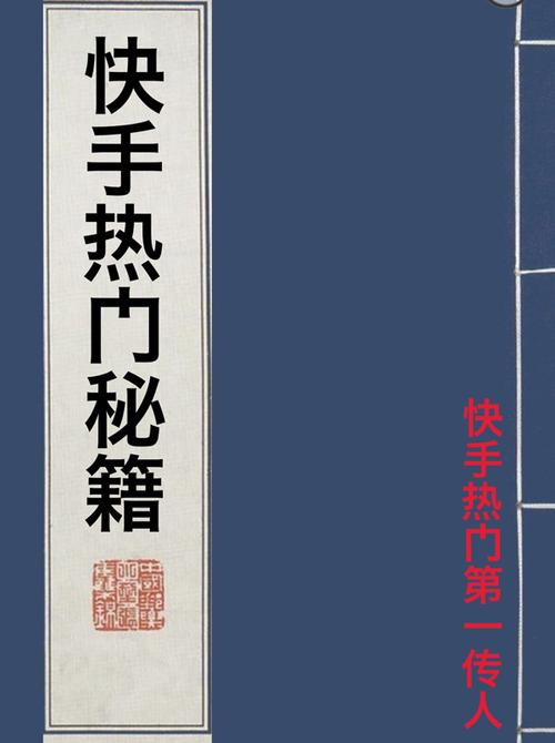 快手双击,零门槛,轻松变网红的必修课