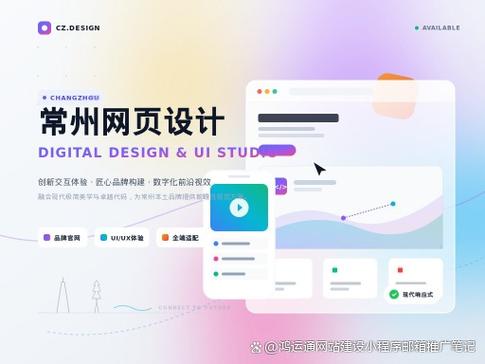 常州网站建设企业网站，打造高效、专业的品牌形象