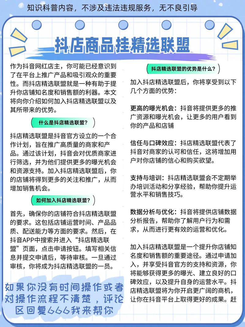 一、抖音店铺代dy芬的核心优势