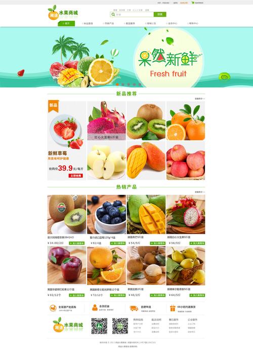 西宁网站如何建设