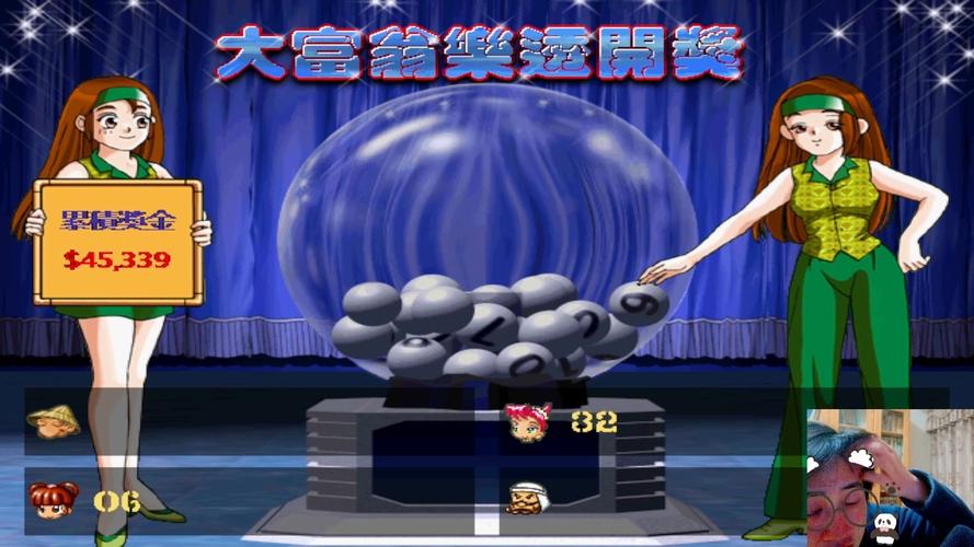 玩电脑版天天富翁和天天连萌,如何才能最大化你的游戏体验?
