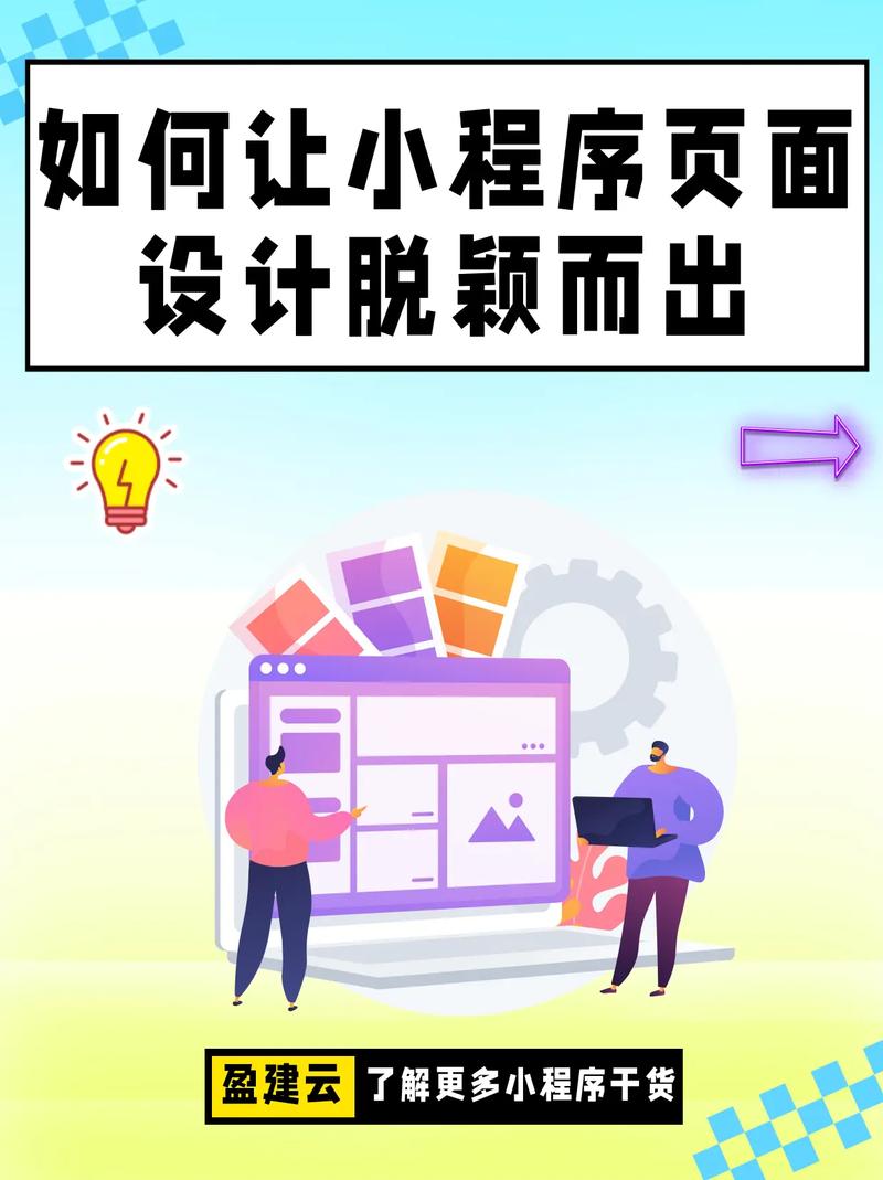 如何在抖音免费业务区脱颖而出?策略与技巧指南