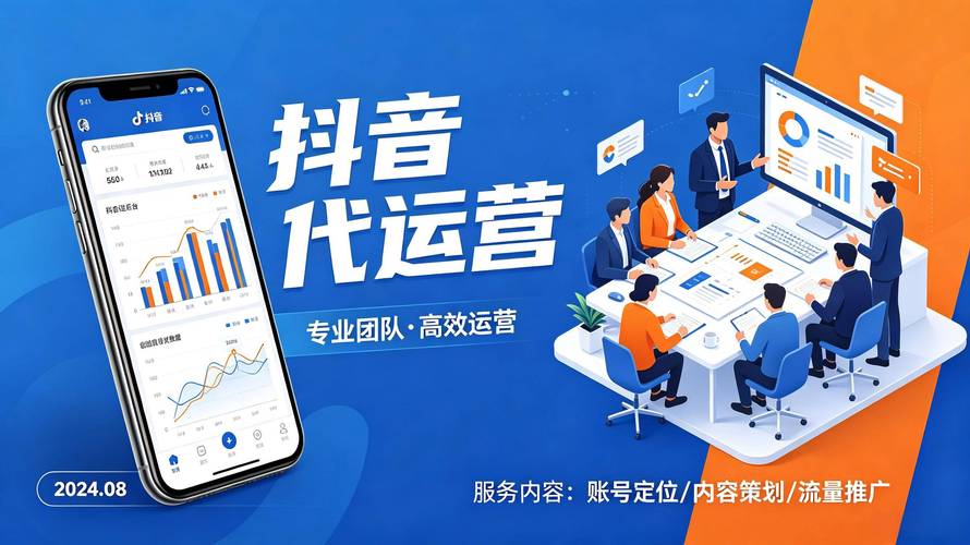 短视频平台运营指南,抖音秒赞24小时自助,快手业务主站