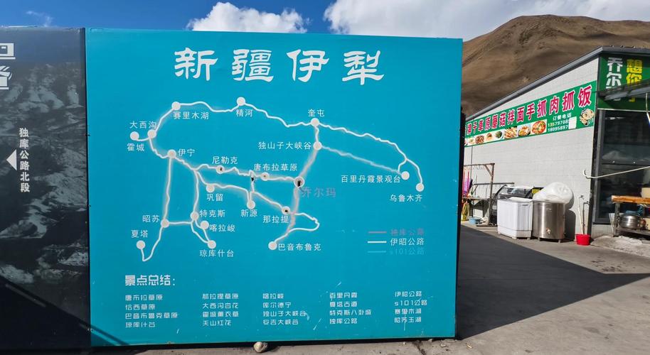 伊犁SEO优化，如何让伊犁成为全国领先的网络城市