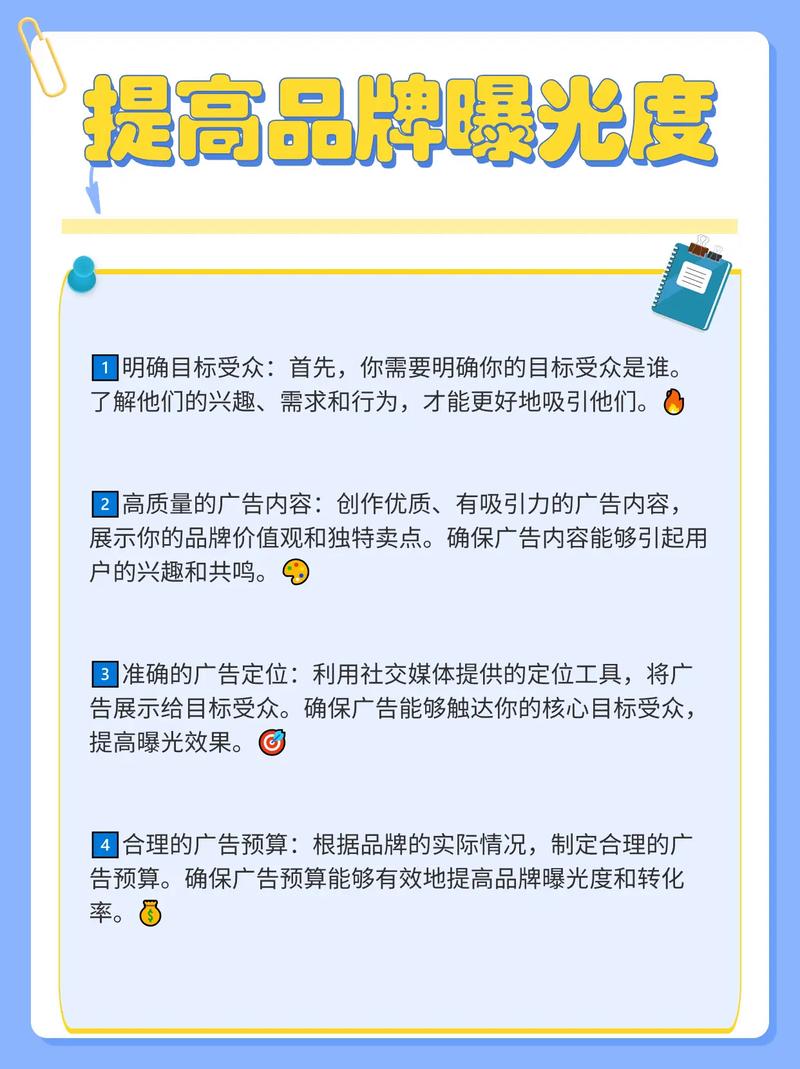 高品刷赞秒到，如何快速获取反馈，提升品牌曝光