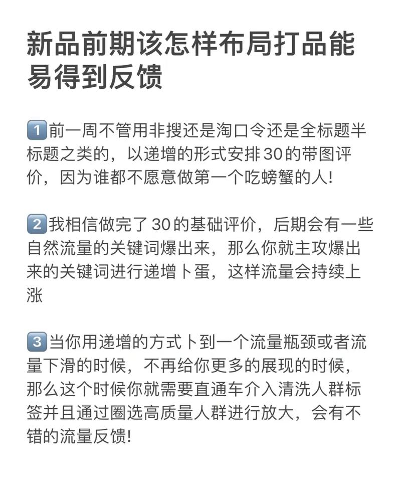高品刷赞秒到,如何快速获取反馈,提升品牌曝光