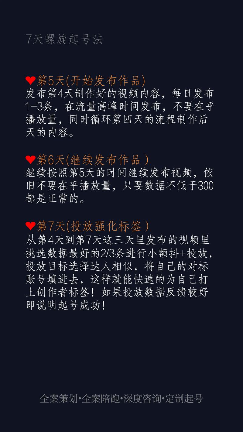 如何在抖音刷礼物中实现长浏览量与高效内容生成