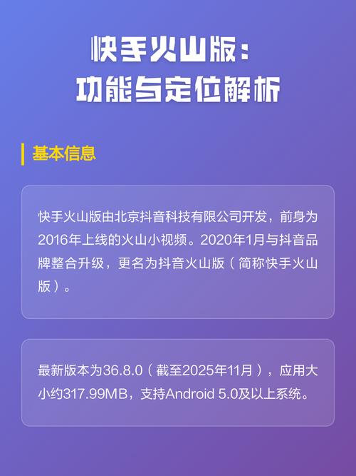 如何轻松掌握抖音和快手的刷屏技巧?别错过!