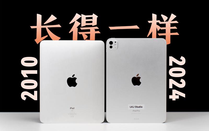 短视频平台的初代ipad，让刷抖音更高效