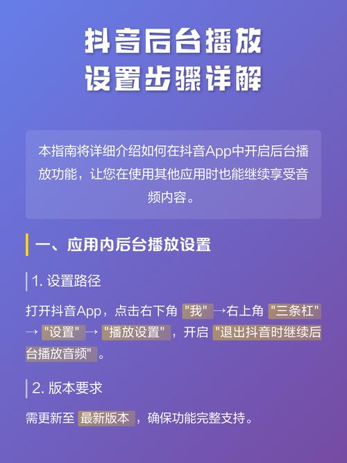 抖音播放量计算方法,播放时长乘以观看次数
