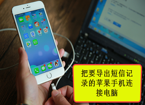 如何在家中使用移动数据线发送短信，并且组装一台i7电脑