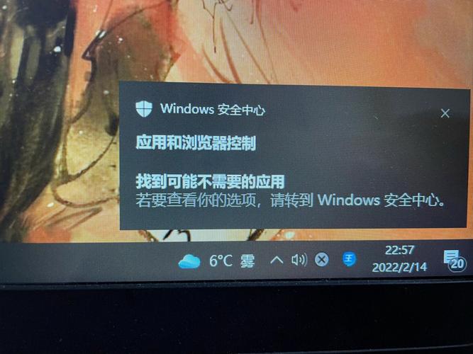 电脑中毒的症状及预防措施