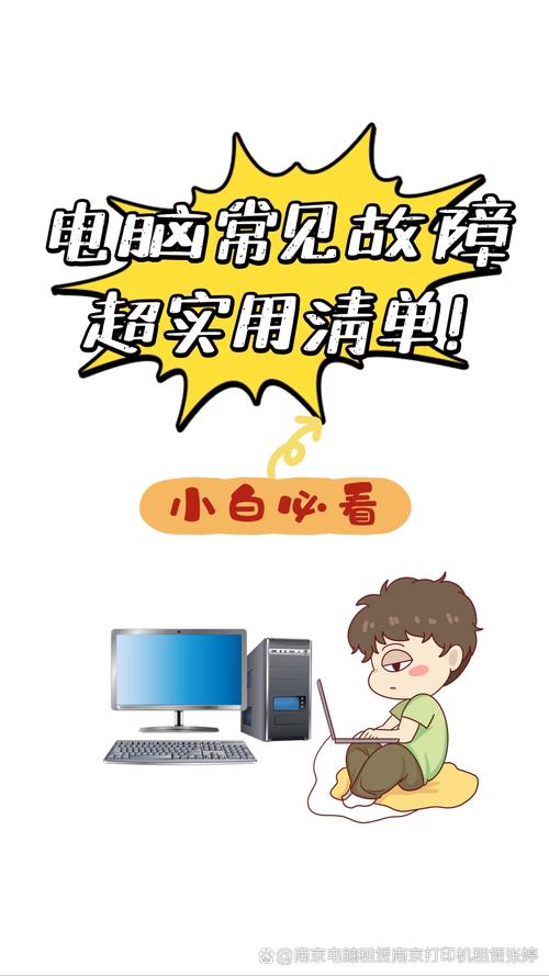 电脑运行慢,这事儿你都搞定了!