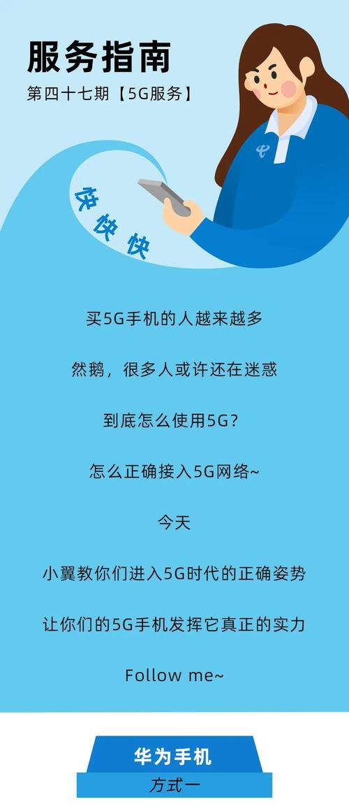 通州专业网络推广,手把手教学指南